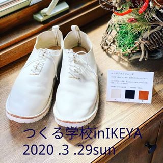 こんにちは
Hair Club IKEYAひかるです

凄いお久しぶりの投稿で…
凄い突然のお知らせです😅

3/29(日)に当店にて
“つくる学校”
初開催となりました

つくる？？
はい、
靴やバックをつくる学校です❗

今回はお蔭様で満席となっております
が、
興味のある方は見学はして頂けます

2回、3回と開催数を増やしていきたいと
思っています。

縫うなんて…
つくるなんて…
私には
……
できます！

私でも完成できるように
してもらえました😁
裁縫が超のつく苦手な私でも
とても楽しめました👍

今回ご参加の皆様も
初体験。

どんな１日になるのか　
今からワクワクです！

ちなみに
写真の靴とバックは
イケヤと私が作りました😊 
#つくる学校 
#@defcolony.workshop 
#ヘアークラブイケヤ
#隠れ家サロン 
#浜松市東区 
#美容室